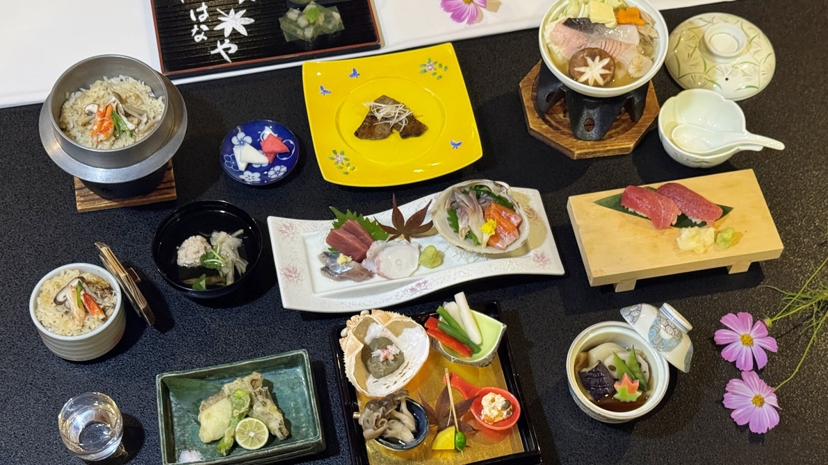 【期間限定】【お土産付き】少しお得な♪はなや会席プラン（2食ともお部屋食）