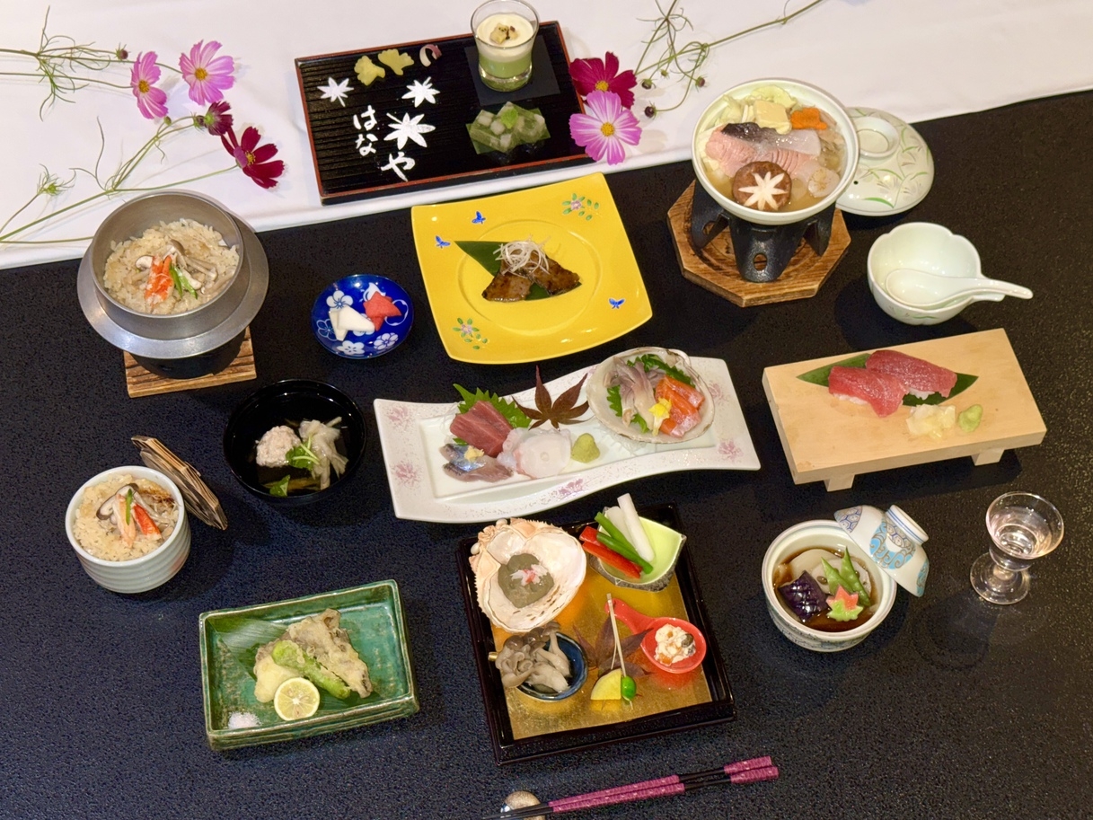 【期間限定】【最長７時間飲み放題付き】少しお得なはなやの旬会席プラン☆（お部屋食）