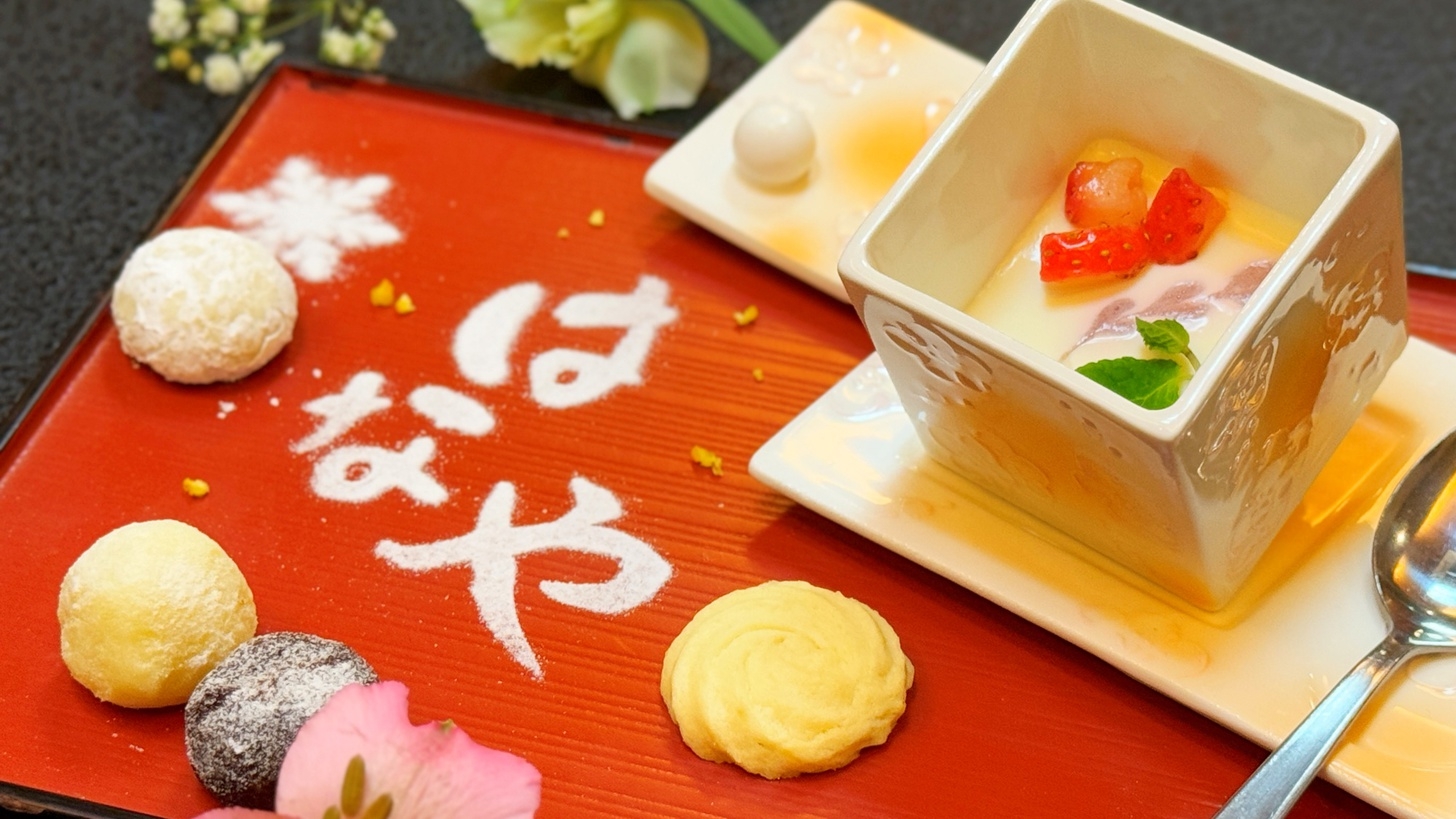 【 人気 NO.1！お部屋食で味わう2食付】 お肉を愛するあなたへ贈る至福の「牛三昧」をお部屋で