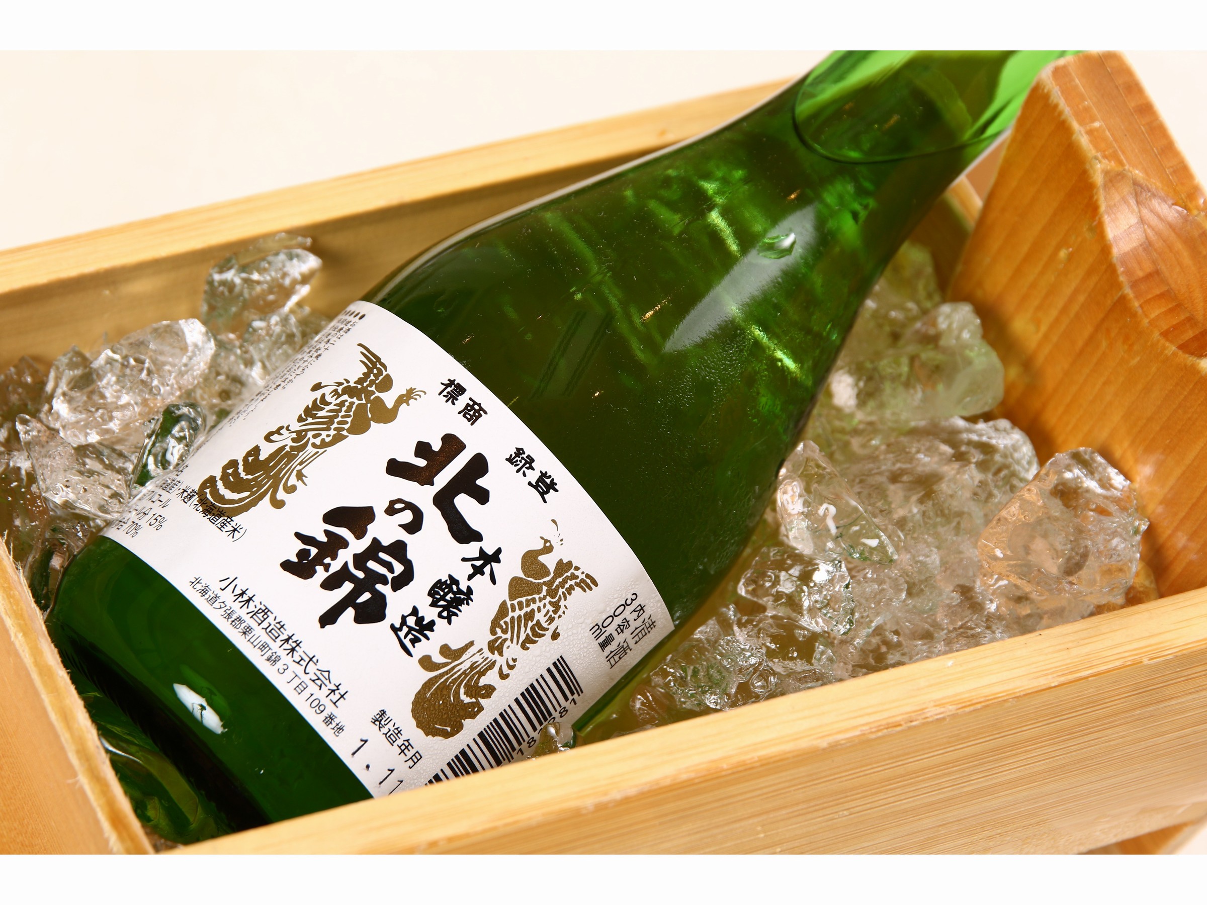 エグゼクティブフロア限定のお飲み物サービスの日本酒