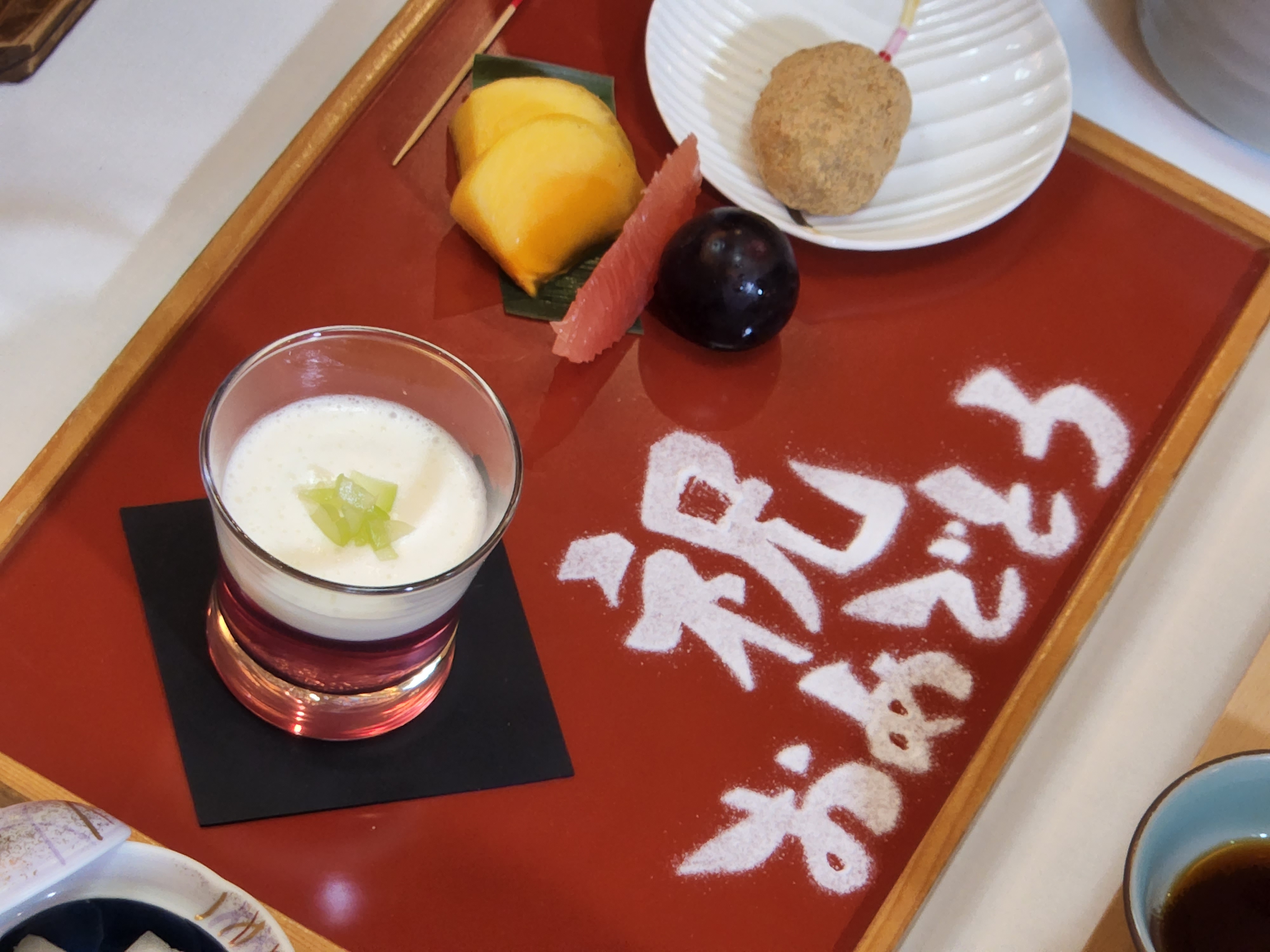 記念日会席　水菓子お祝いプレート