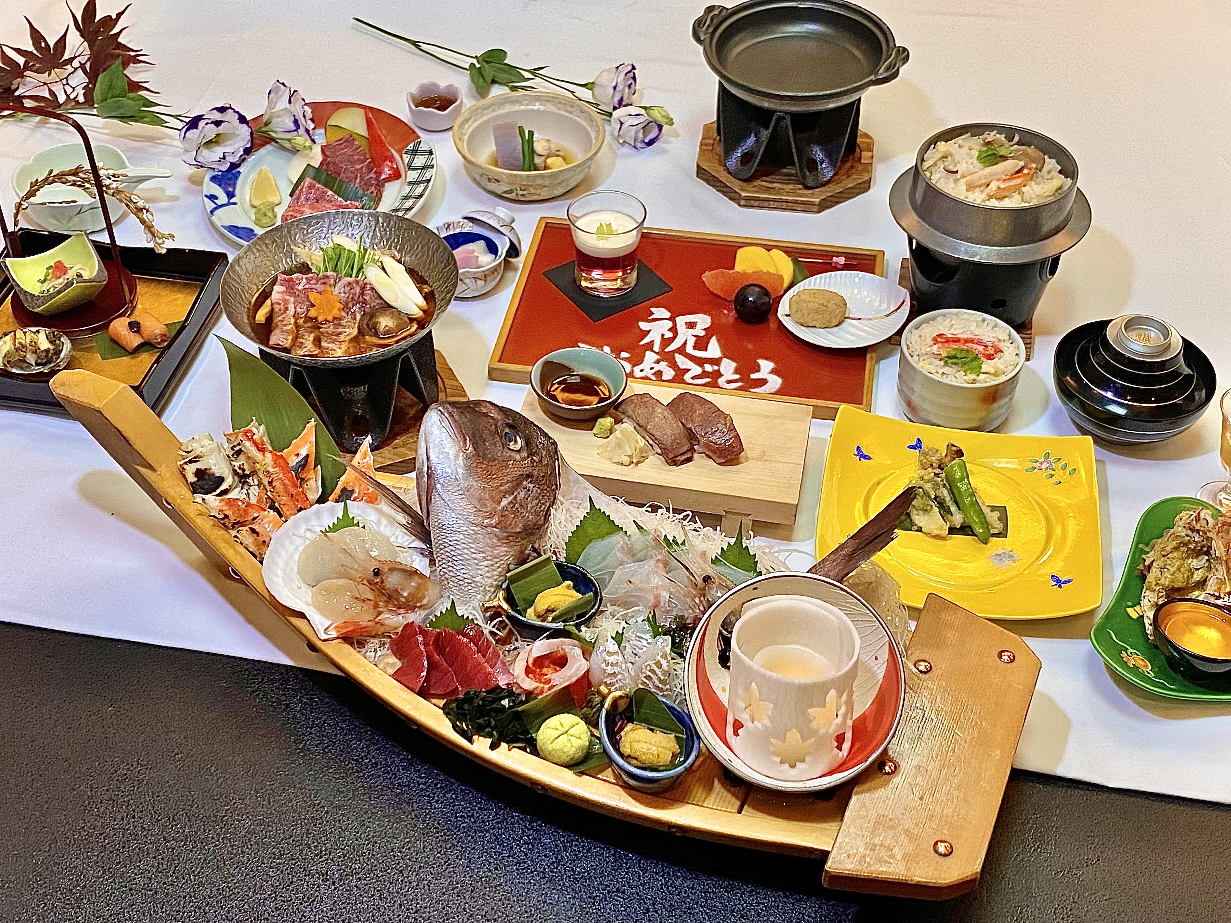 記念日会席