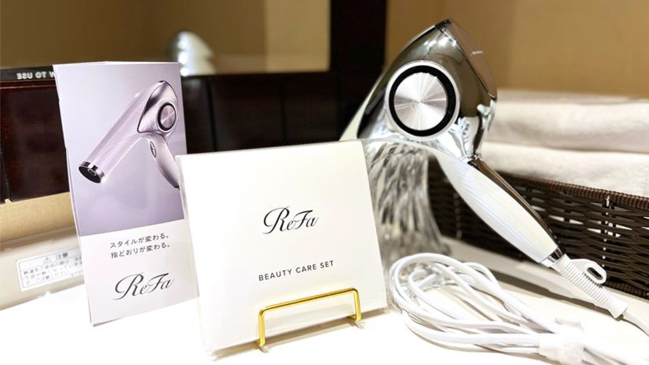 スーペリアルーム/スーペリアツインルーム限定で【ReFa BEAUTY CARE SET】をご用意