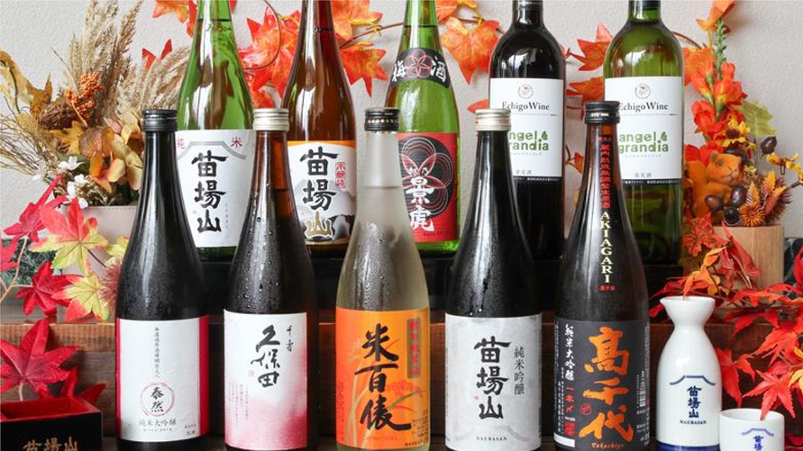 【夕食19:30頃、朝食8:00頃】【11月限定】2人旅にもオススメ☆夕食時飲み放題＆売店割引券付♪