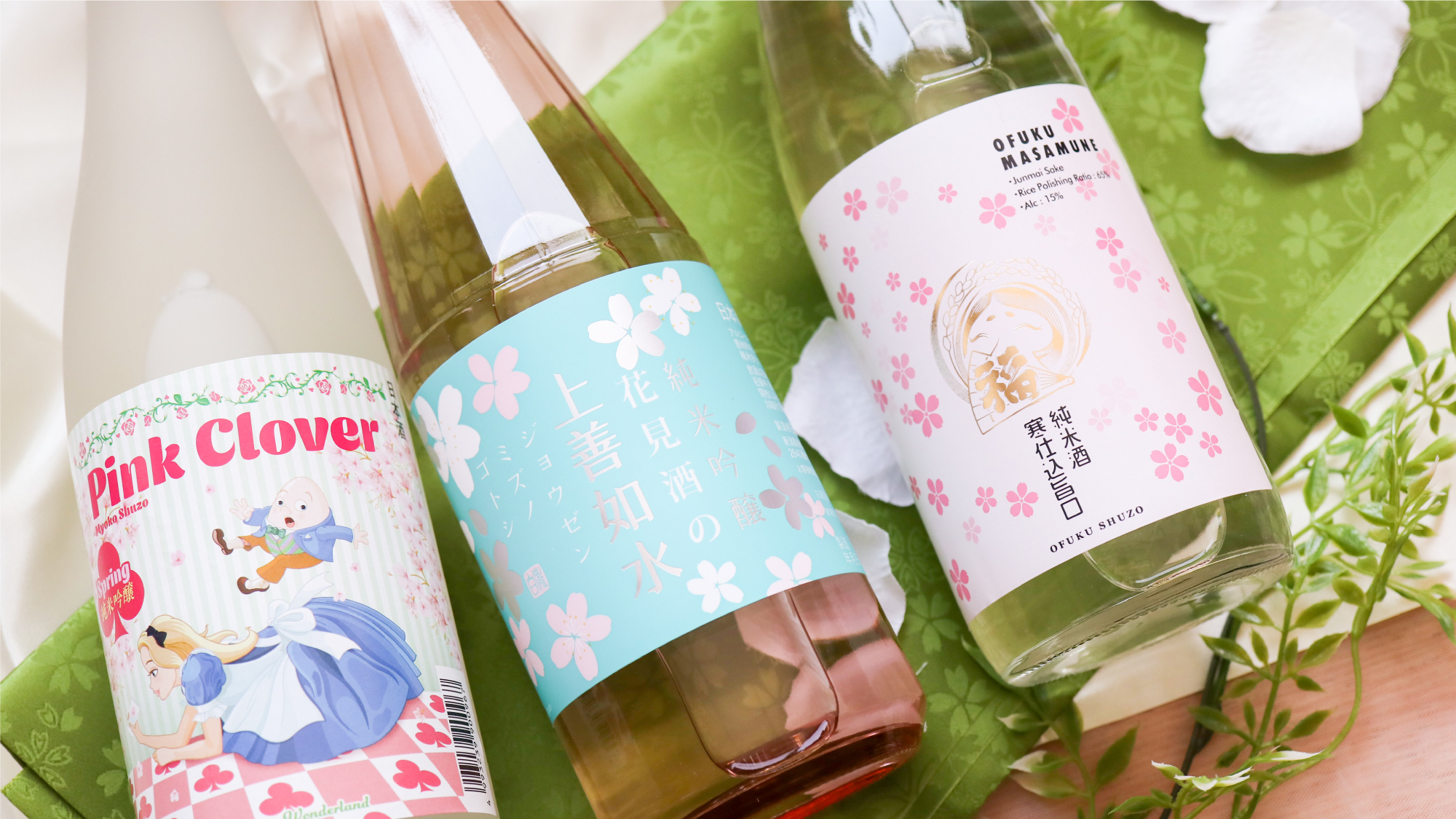 【3/23～6/30越後地酒フェア開催】春限定酒・果実酒をご用意しております♪