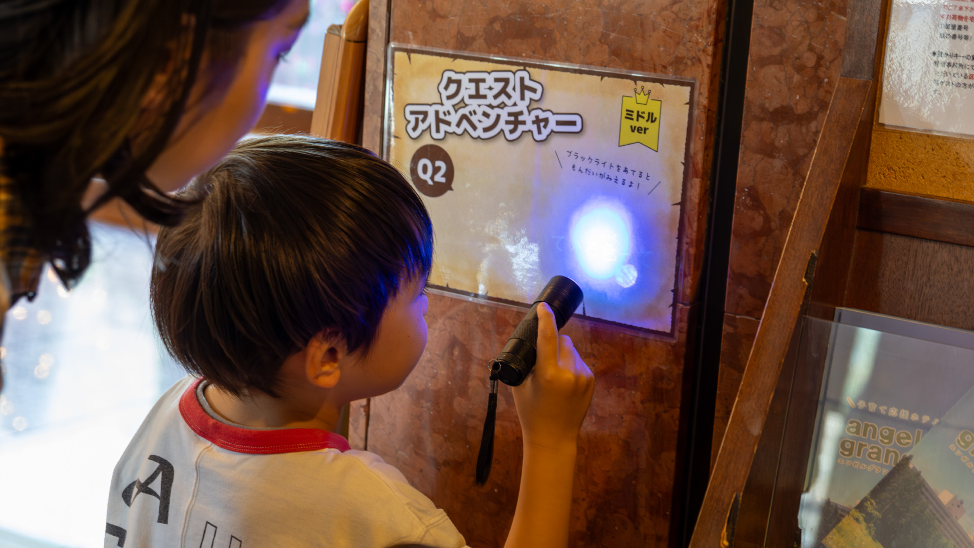 【クエストアドベンチャー】冒険マップのヒントをたよりに暗号を見つけて謎を解いていくイベントです