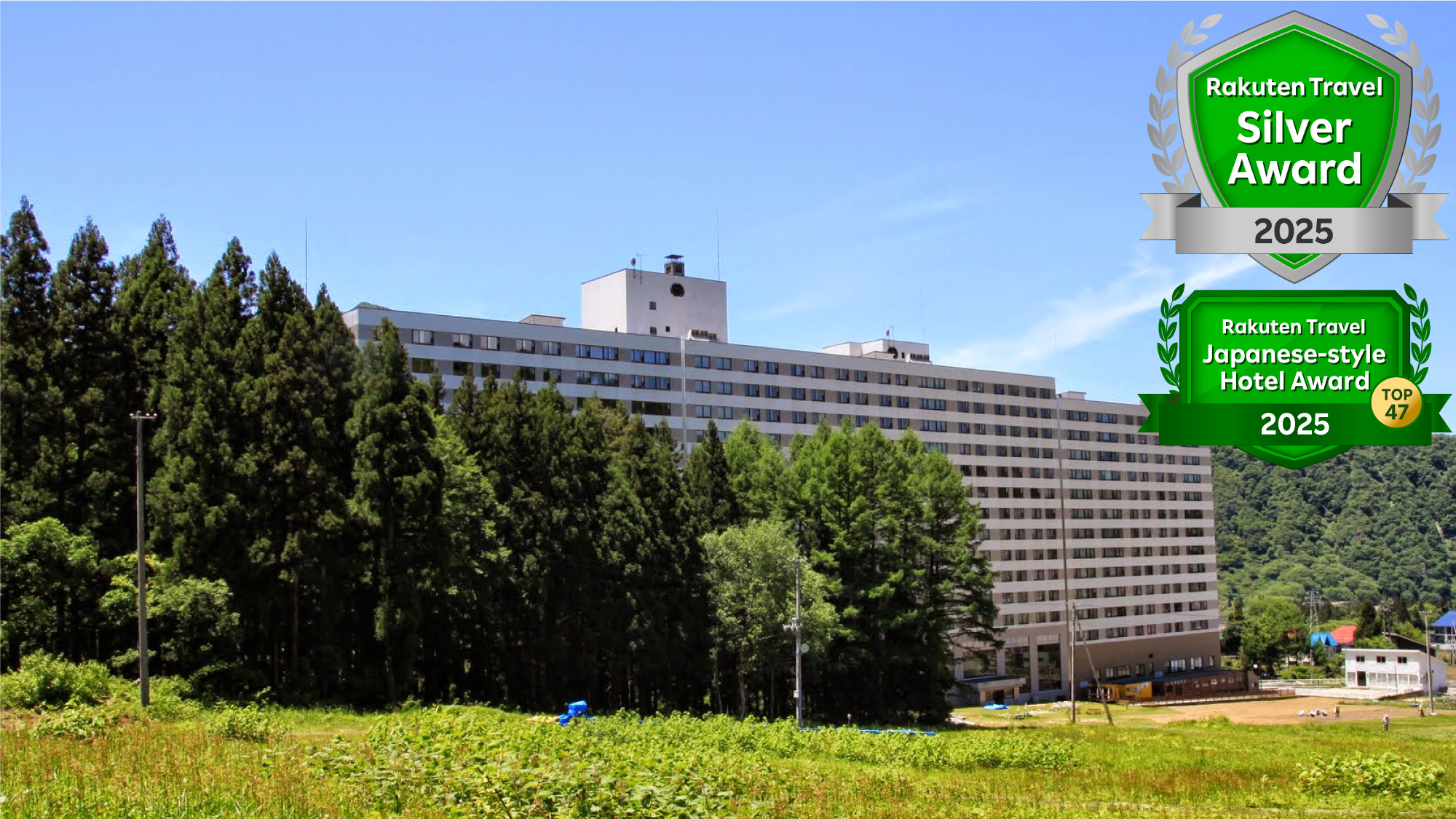 【ホテル外観（グリーンシーズン）】越後の山々に囲まれた里山に位置するホテル