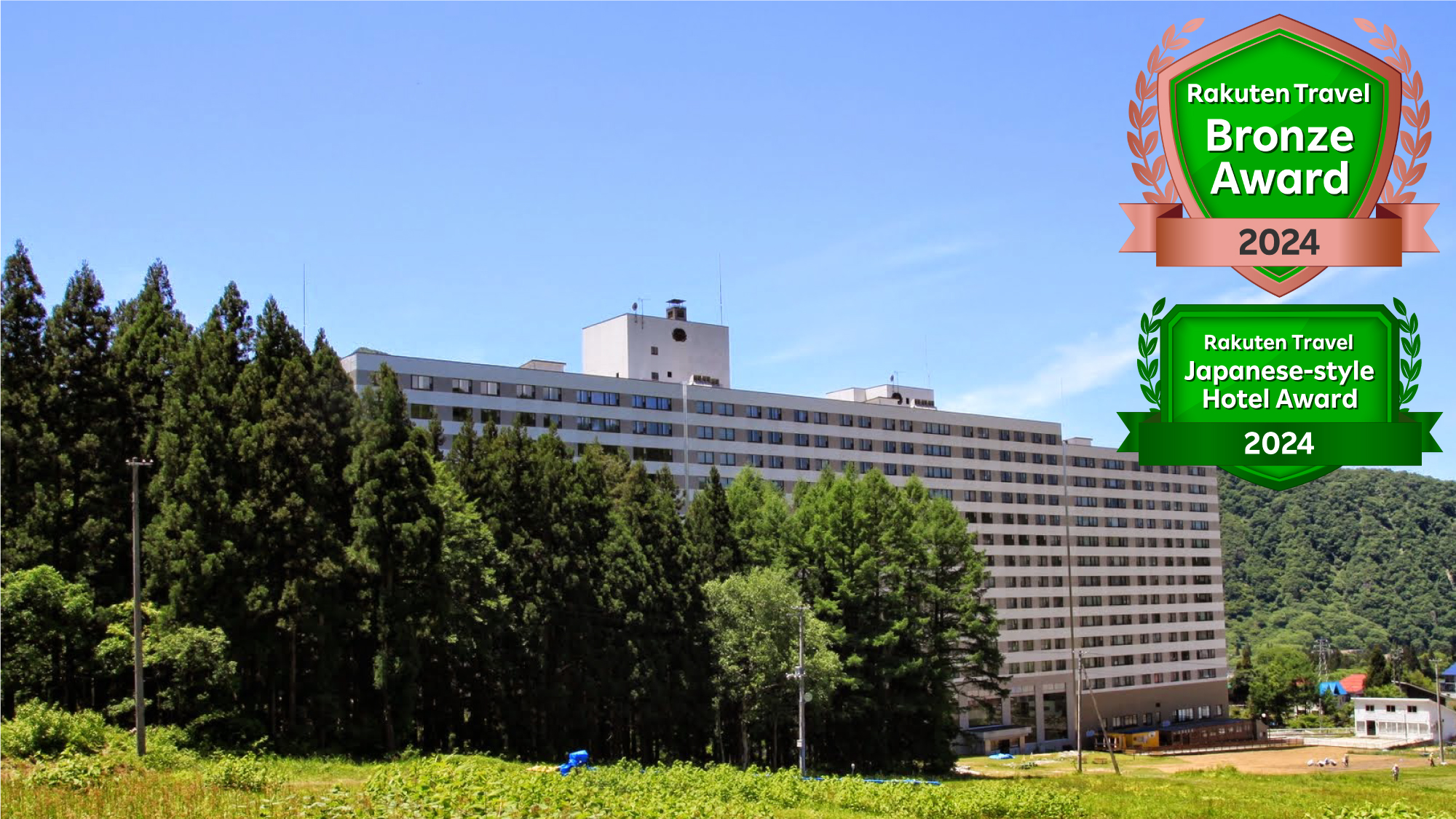 【ホテル外観（グリーンシーズン）】越後の山々に囲まれた里山に位置するホテル