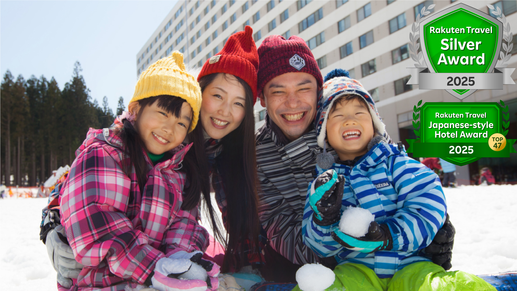 エンゼルグランディア越後中里（越後湯沢） 宿泊予約【楽天トラベル】