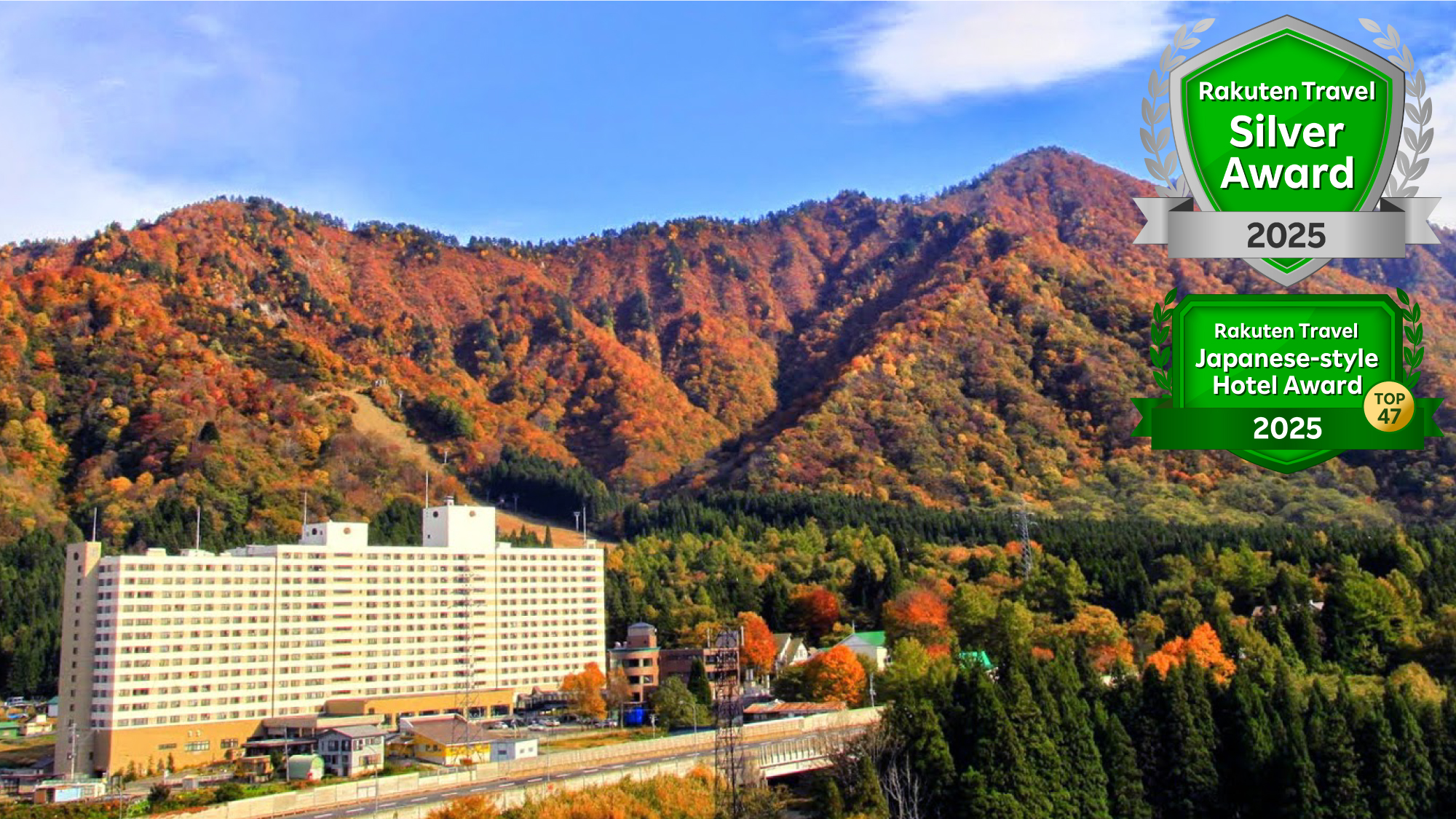 【ホテル外観（秋シーズン）】例年10月中旬頃～11月上旬頃が紅葉の見頃です※年により異なります