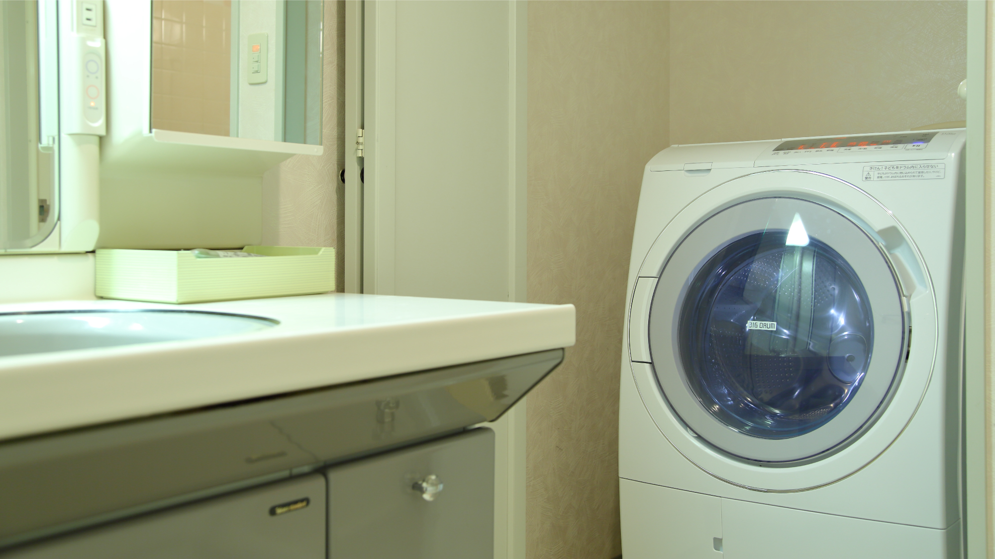 和室ラージルーム限定設備 洗濯機