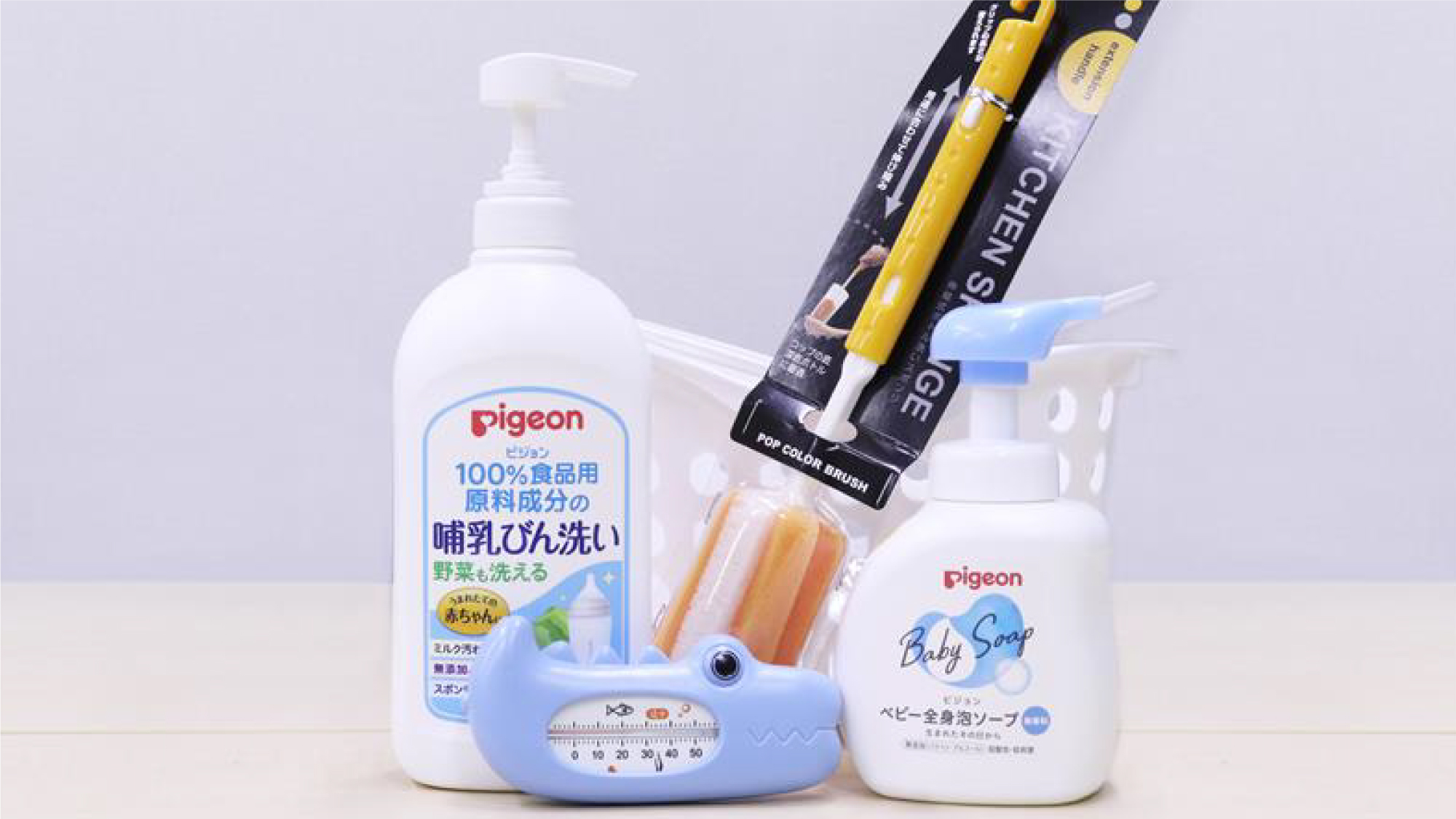 【貸出用品】ベビーバス、哺乳瓶洗浄セット、おねしょシーツなど