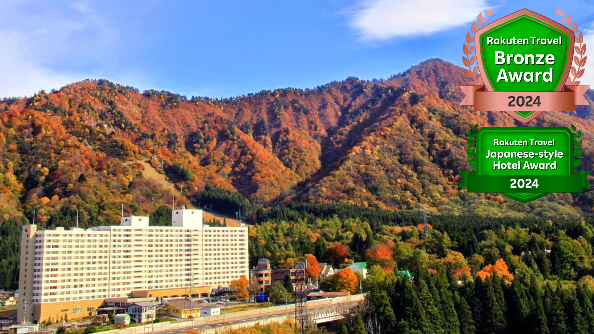 【ホテル外観（秋シーズン）】例年10月中旬頃～11月上旬頃が紅葉の見頃です※年により異なります