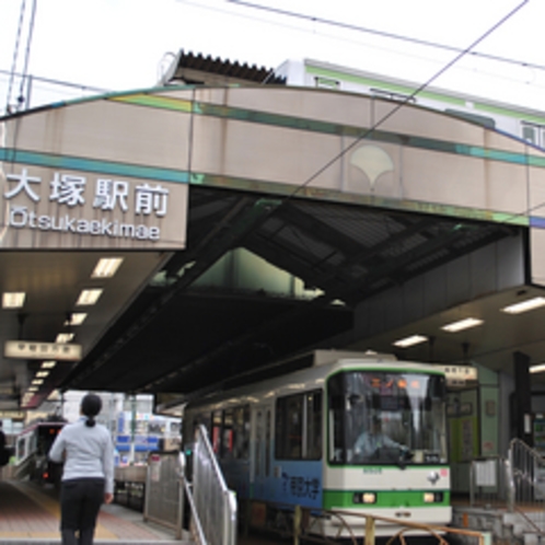 ☆都電とJR☆大塚駅は山手線と都電が通っています。 