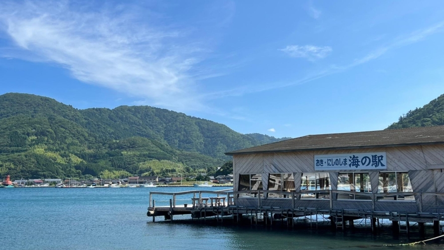 山陰海岸で初となる「海の駅」  海からお越しのお客様をお出迎え致します。