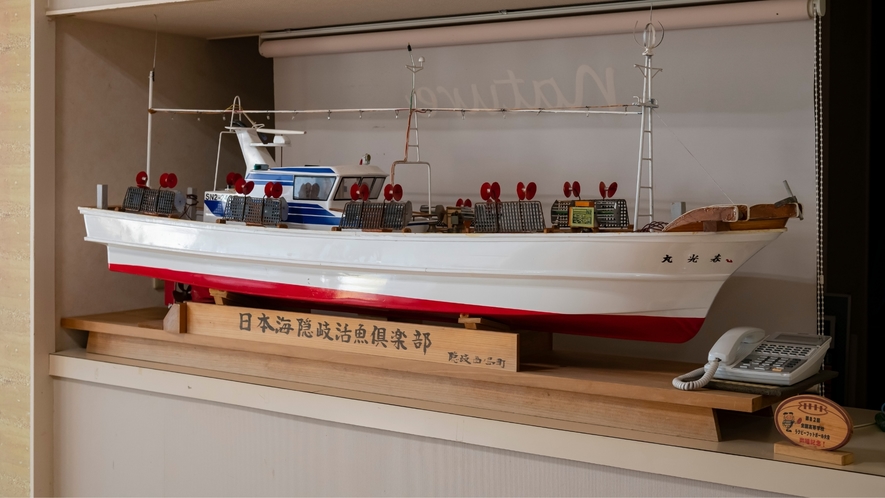  フロントにある漁船の模型