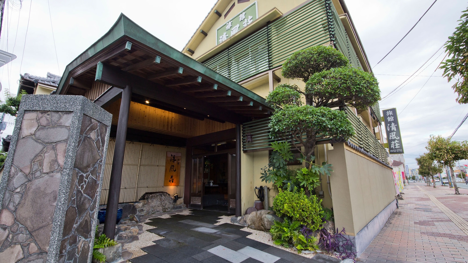 【素泊まり】＜大牟田駅徒歩5分＞ 心安らぐ和空間〜5連泊以上限定プラン〜  