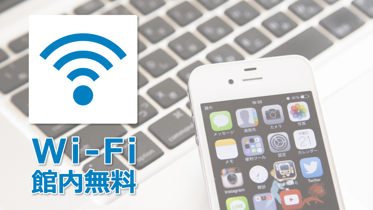 【素泊まり】大浴場でゆったり☆全館WiFi完備！駐車場無料◎快適シンプルステイ♪