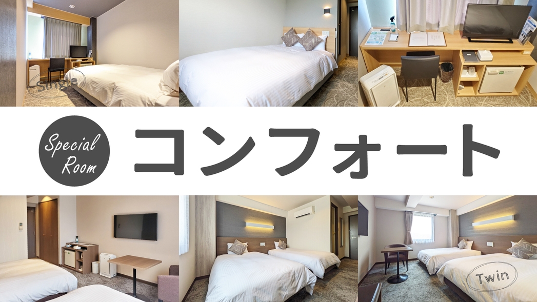 ★一番人気★【２食付き】夜は選べる定食！大浴場・全館WiFi完備☆駐車場無料◎