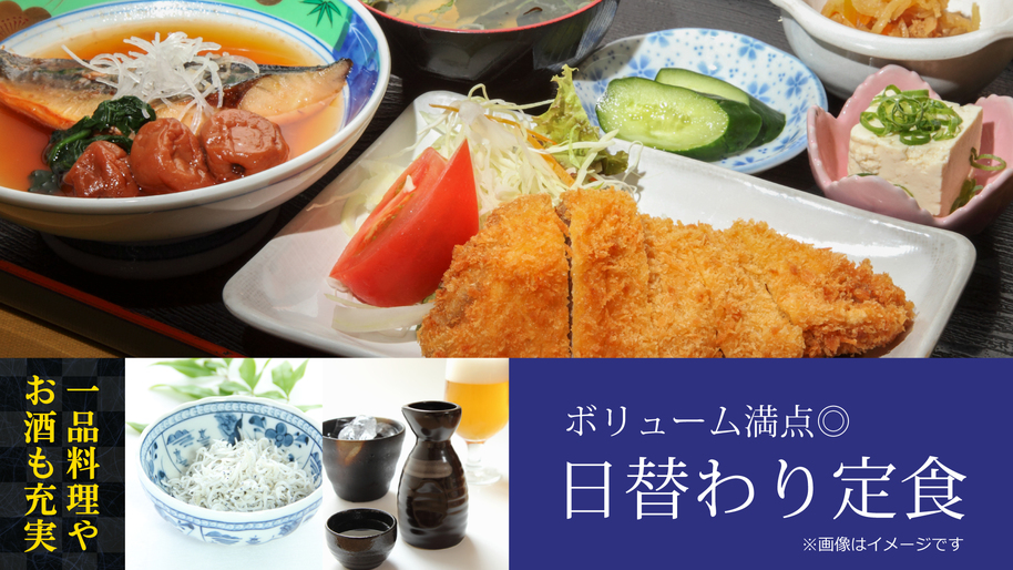 【夕食付き】夜だけ食べたい方におススメ♪大浴場・全館WiFi完備☆駐車場無料◎