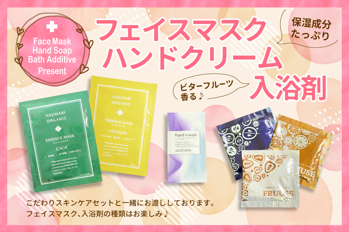 【冬限定】レディースセット☆リニューアル♪