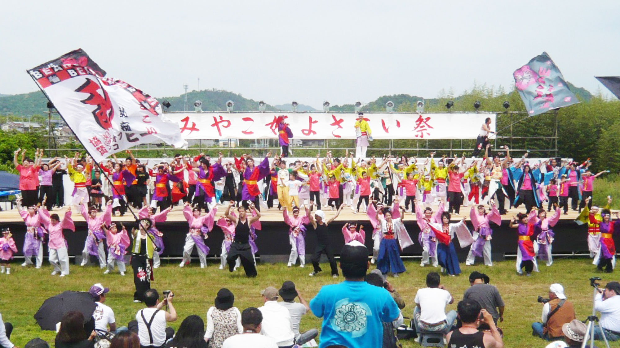 【イベント関連】みやこ姫よさこい祭り