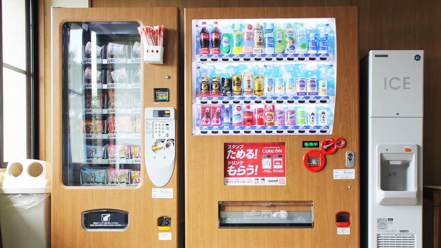 自動販売機（ソフトドリンク、アルコール、軽食）