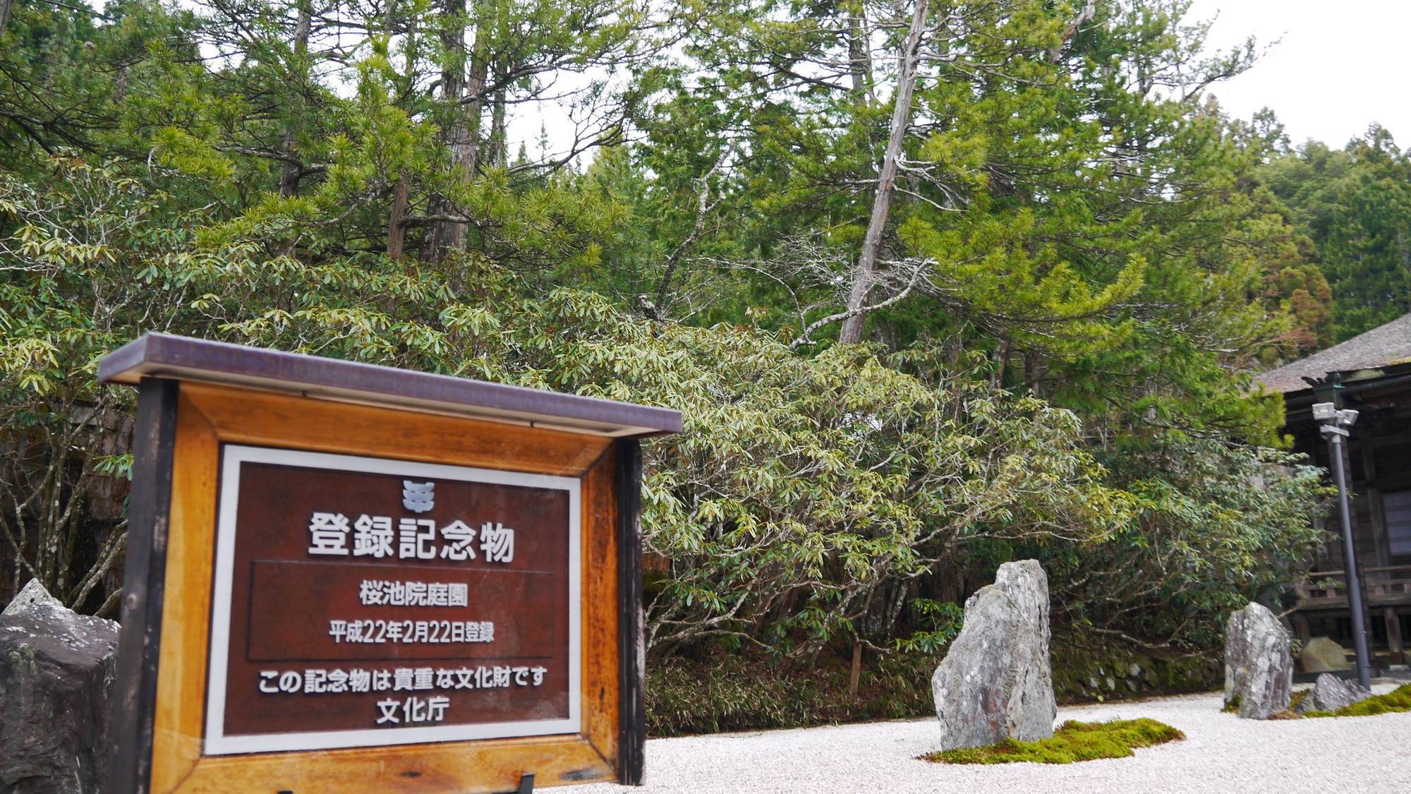 【2022年4月新設☆特別室限定】【スタンダード二食】歴史ある櫻池院で憧れの宿坊体験★
