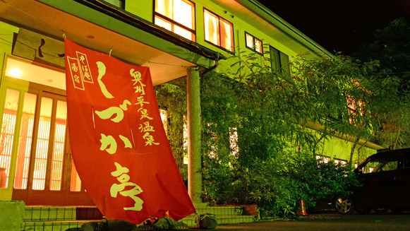 【8％OFF】【楽天スーパーSALE】　★ポイント10倍★当館人気【お部屋食】手打ち蕎麦