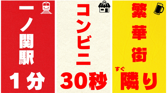 【12時チェックアウト】お昼まで滞在OK！◆レイトアウトプラン