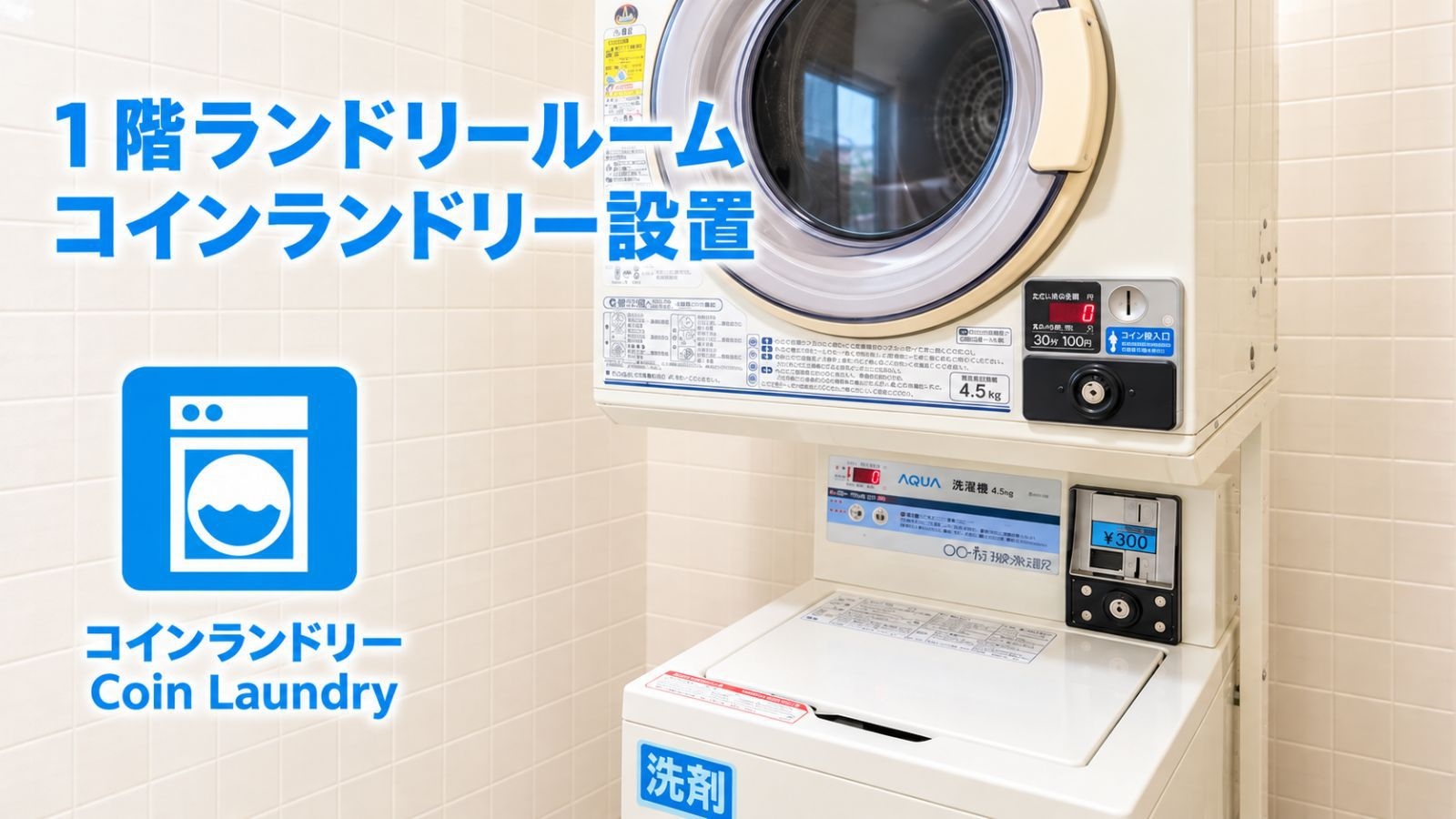 ♪広めのお部屋で ゆったり快適に♪【連泊限定・１名利用】★２泊以上のご滞在から★ 素泊まりプラン