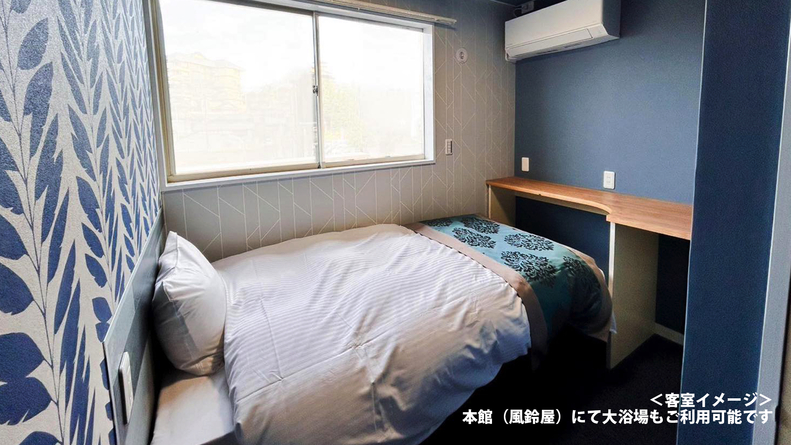 【別棟】アパートタイプ_シングル