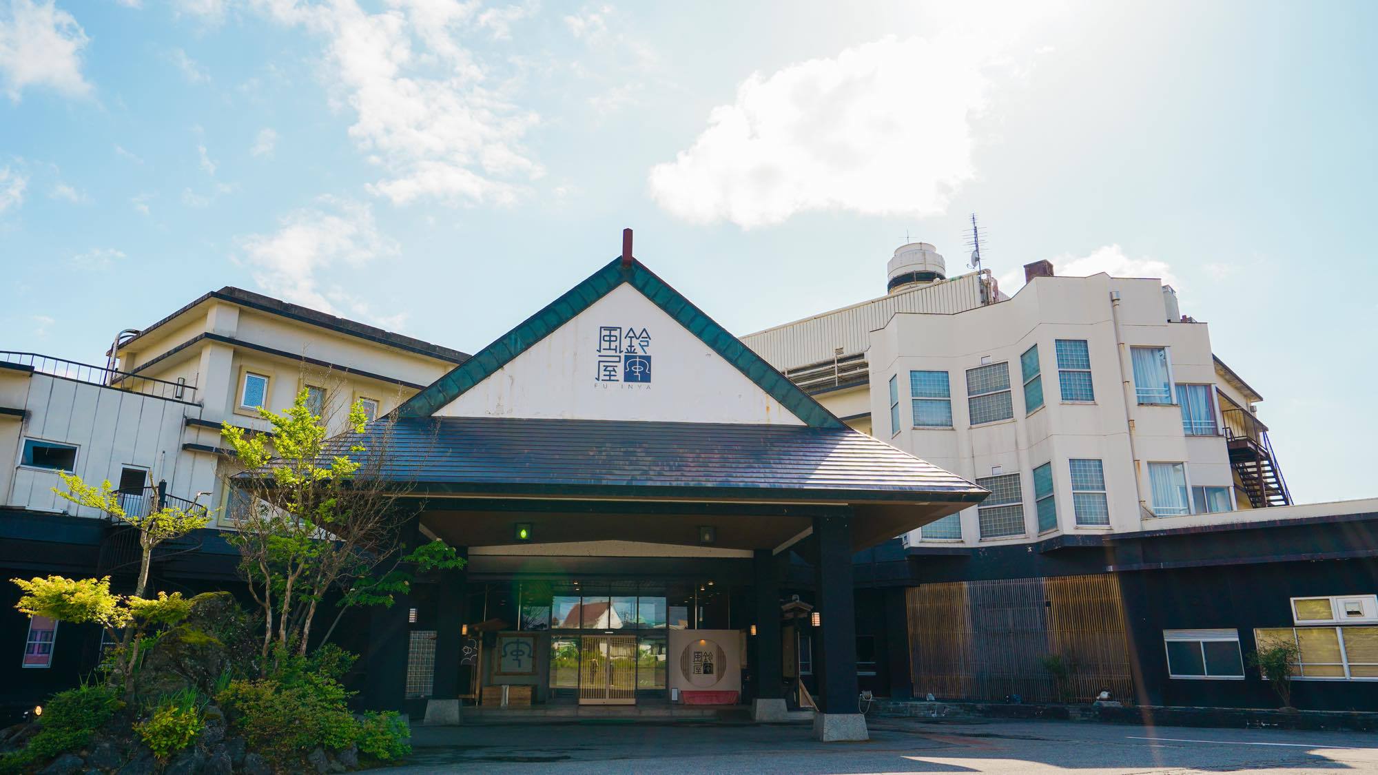 【事前決済限定】素泊プラン☆事前決済でお得に！温泉に家族やグループ・カップルで