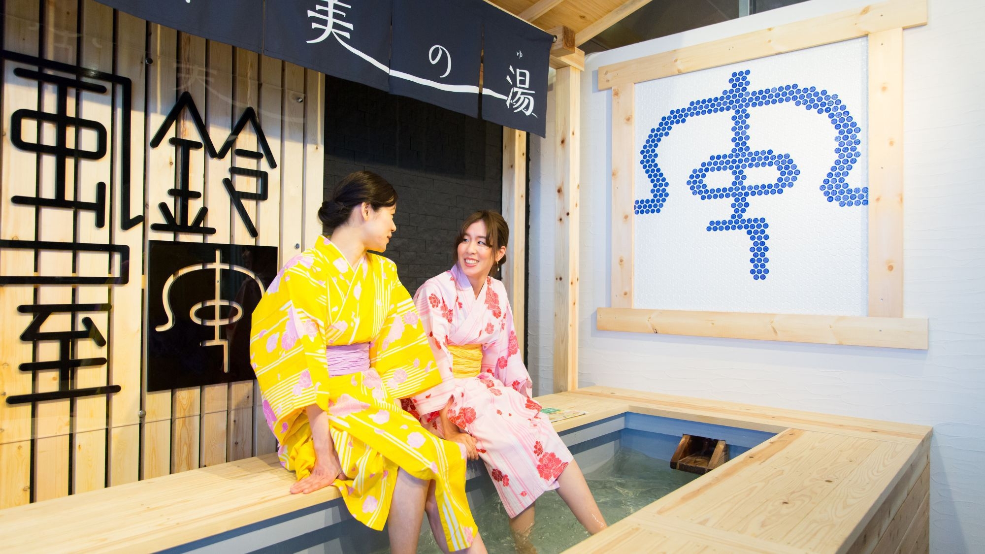 【事前決済限定】素泊プラン☆事前決済でお得に！温泉に家族やグループ・カップルで