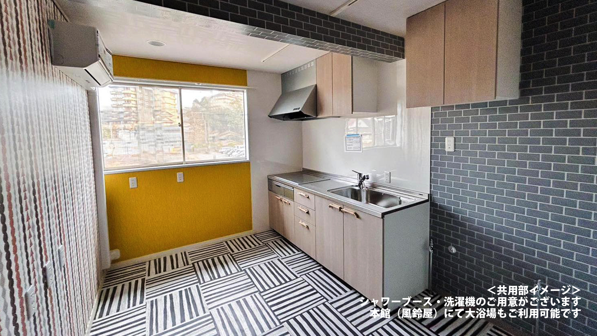 【別館】共用部イメージ