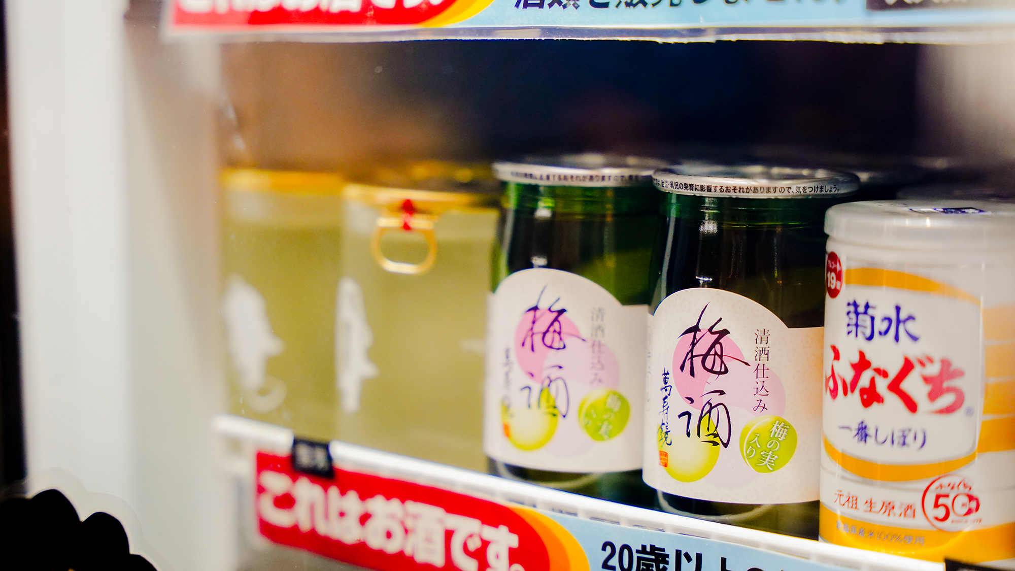 〈風鈴屋イメージ〉売店