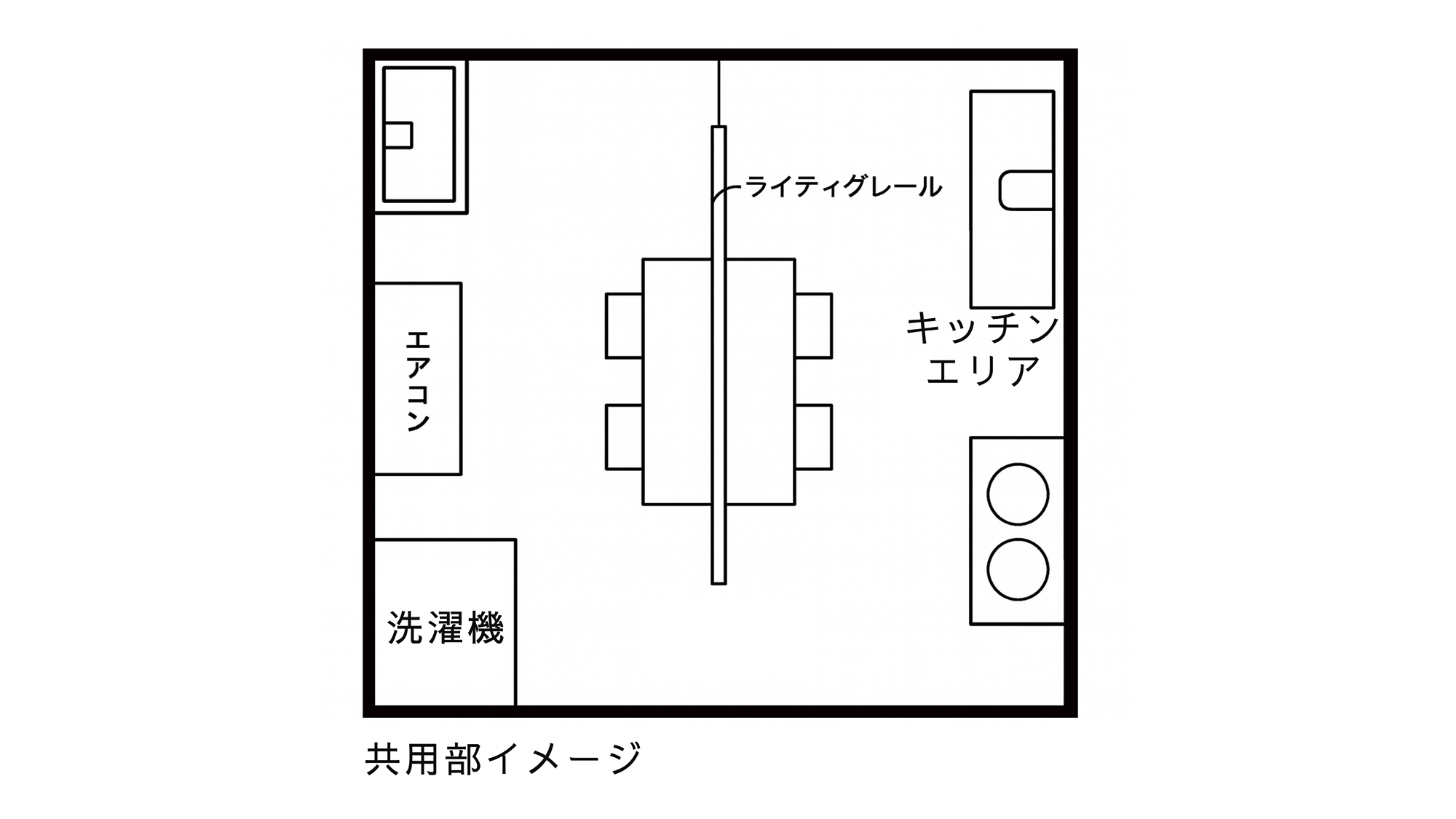 【別館】共用部（間取り図）イメージ