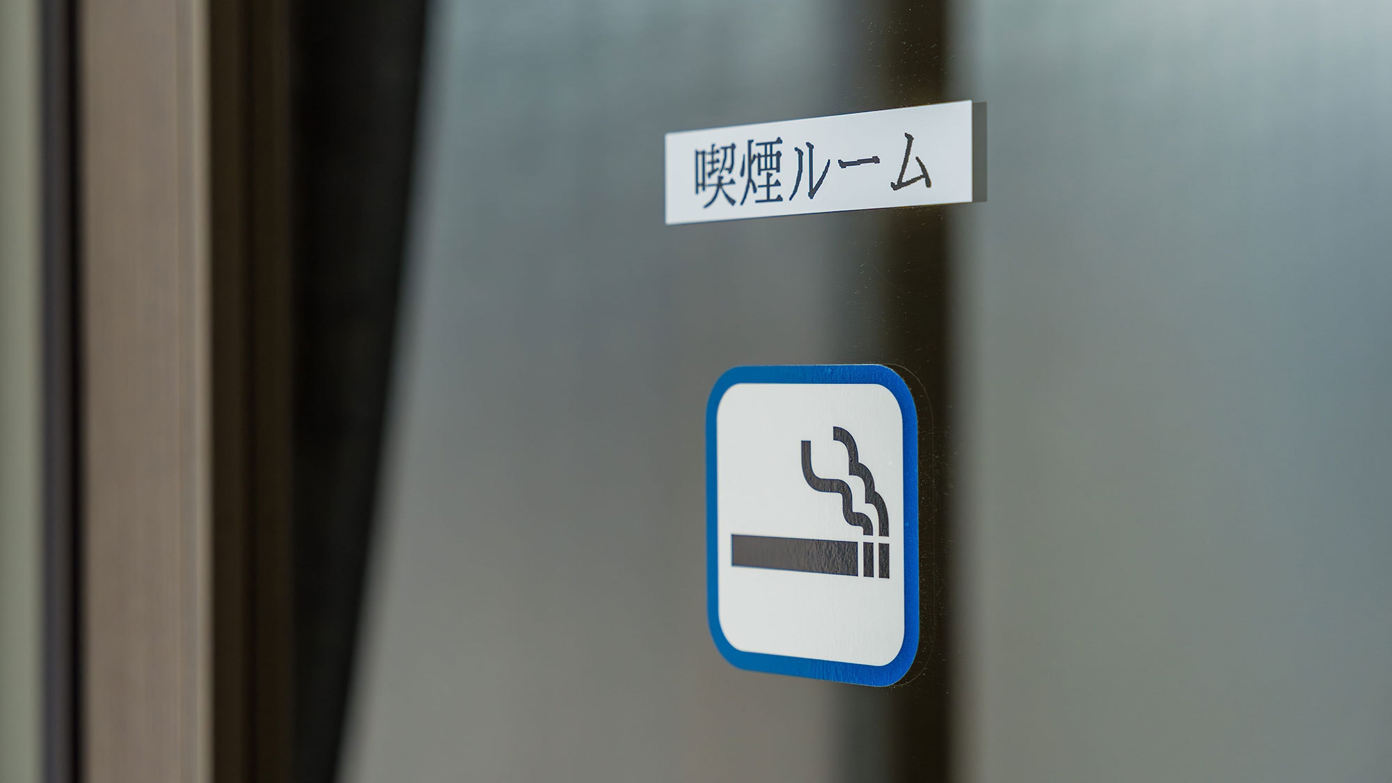 【早期割60】室蘭駅近くの宿＜早期割60日前予約＞（素泊り）