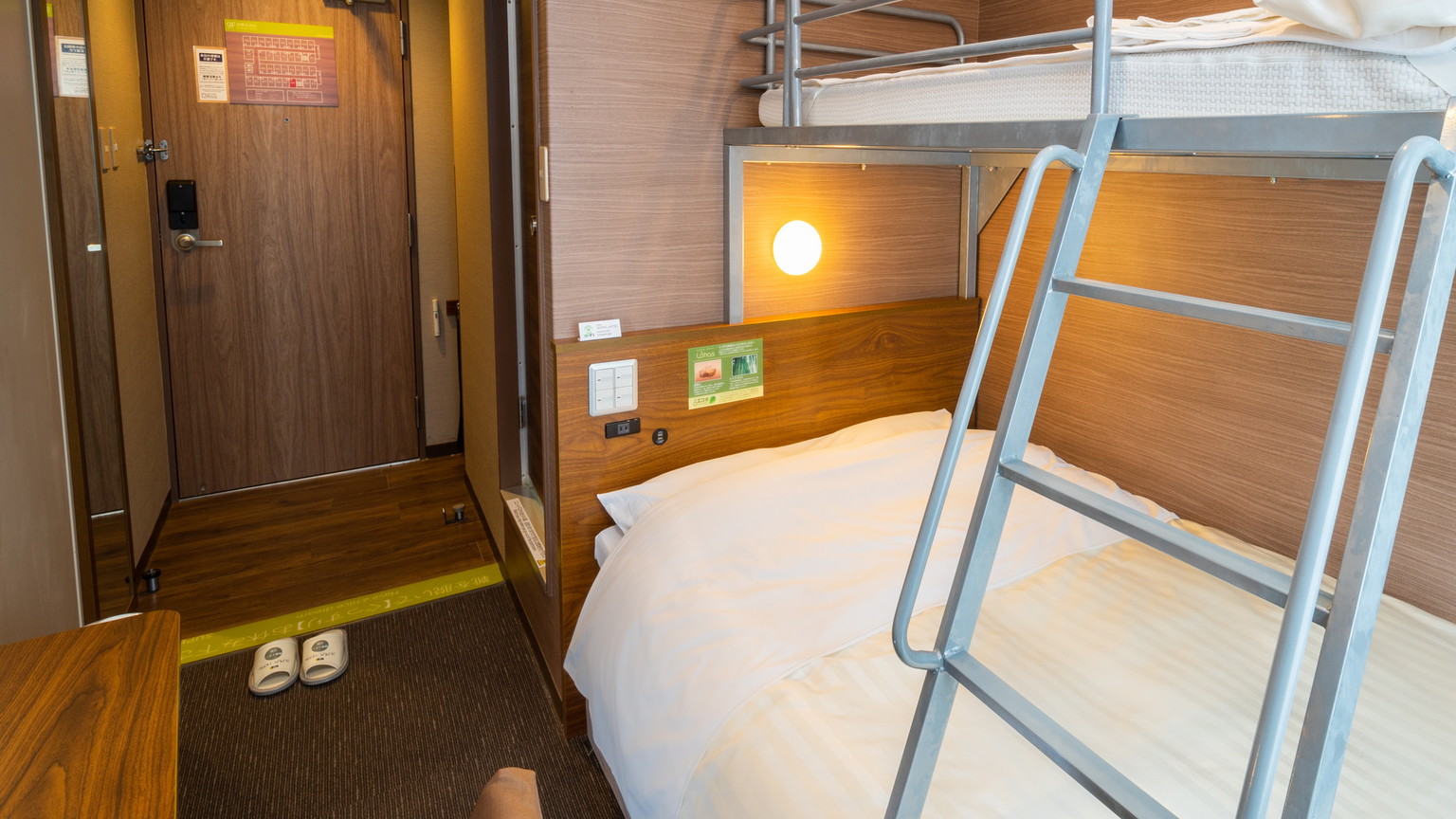 ご家族にお勧めです。 定員１~２名幼児含む