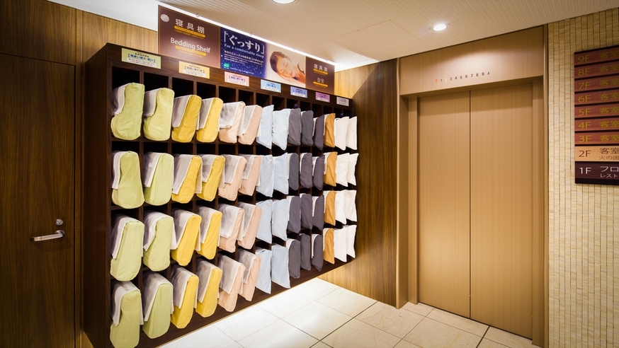 【春SALE】【素泊まり】期間限定プラン☆天然温泉あり