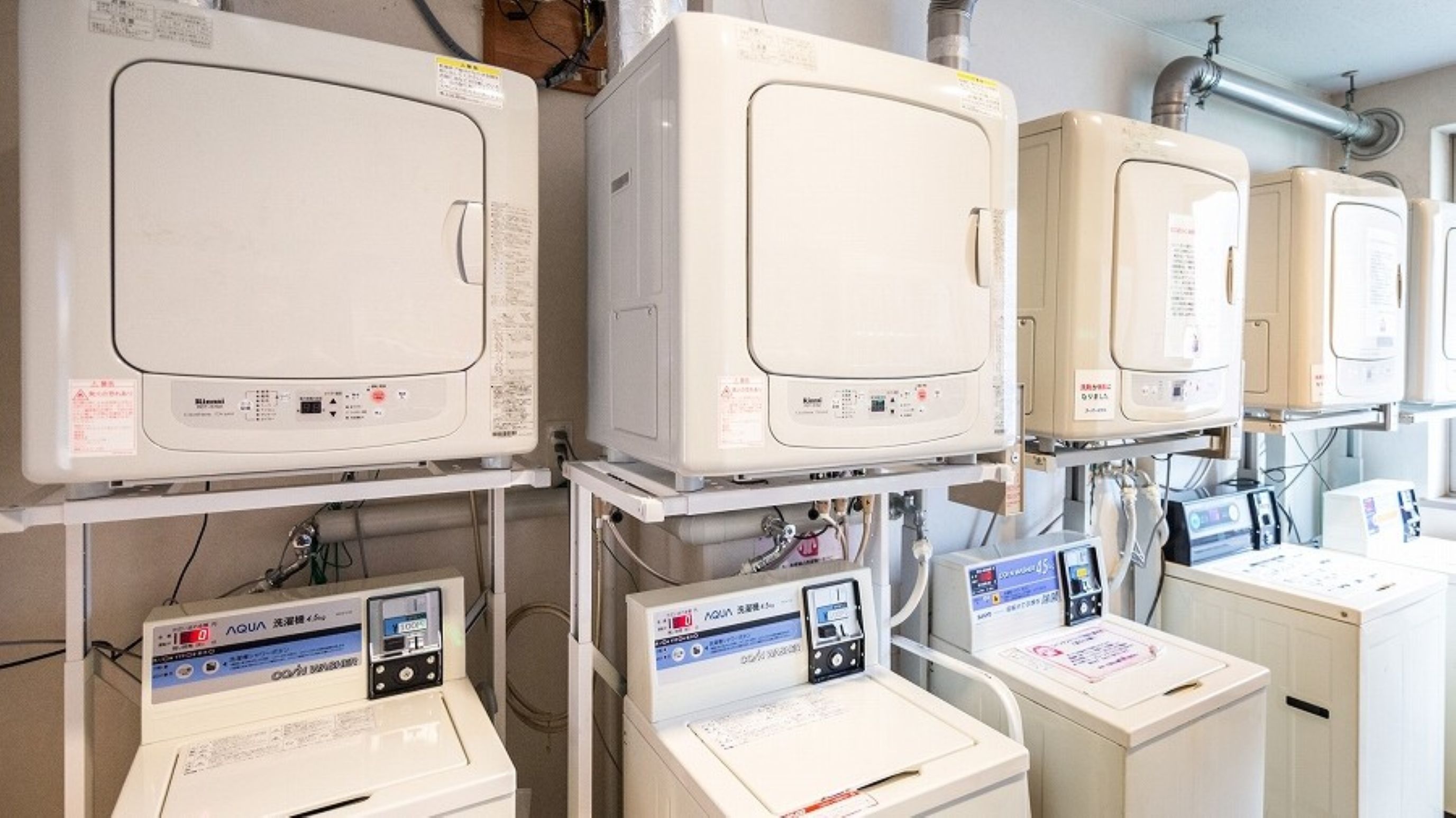 洗濯機・乾燥機完備で安心♪