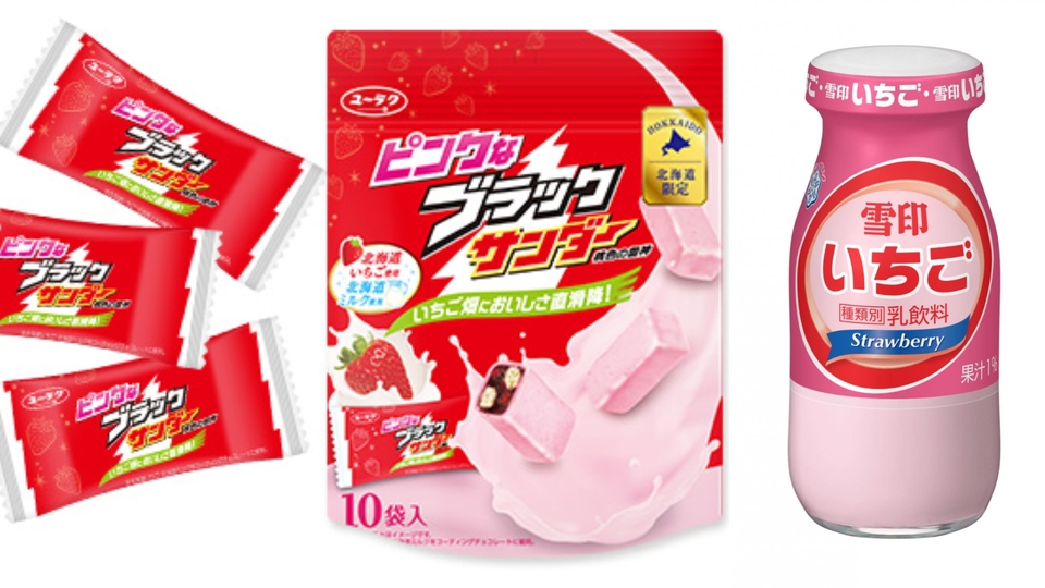 【旬のいちごフェア】＜バイキング＞いちご好きさん必見！いちごづくしの4大特典つきプラン