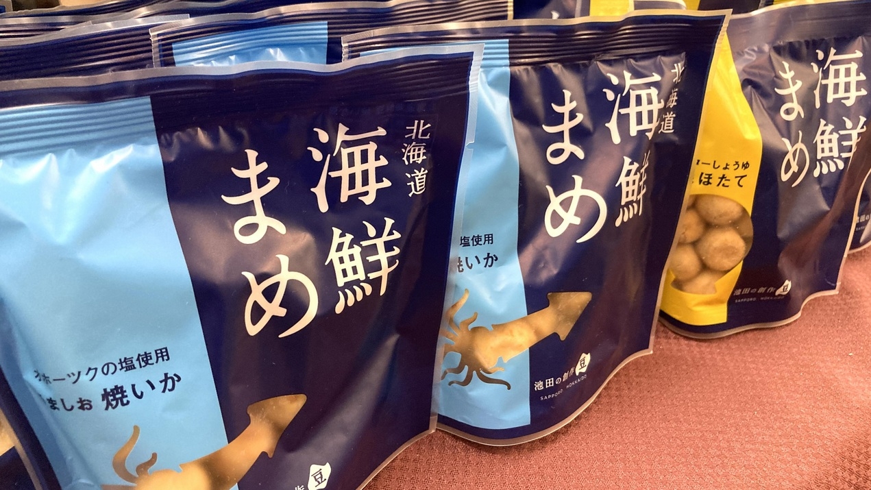 【缶ビール＆おつまみ特典付】お部屋で乾杯！秋冬の洞爺で晩酌を♪洞爺の絶景と共に〜