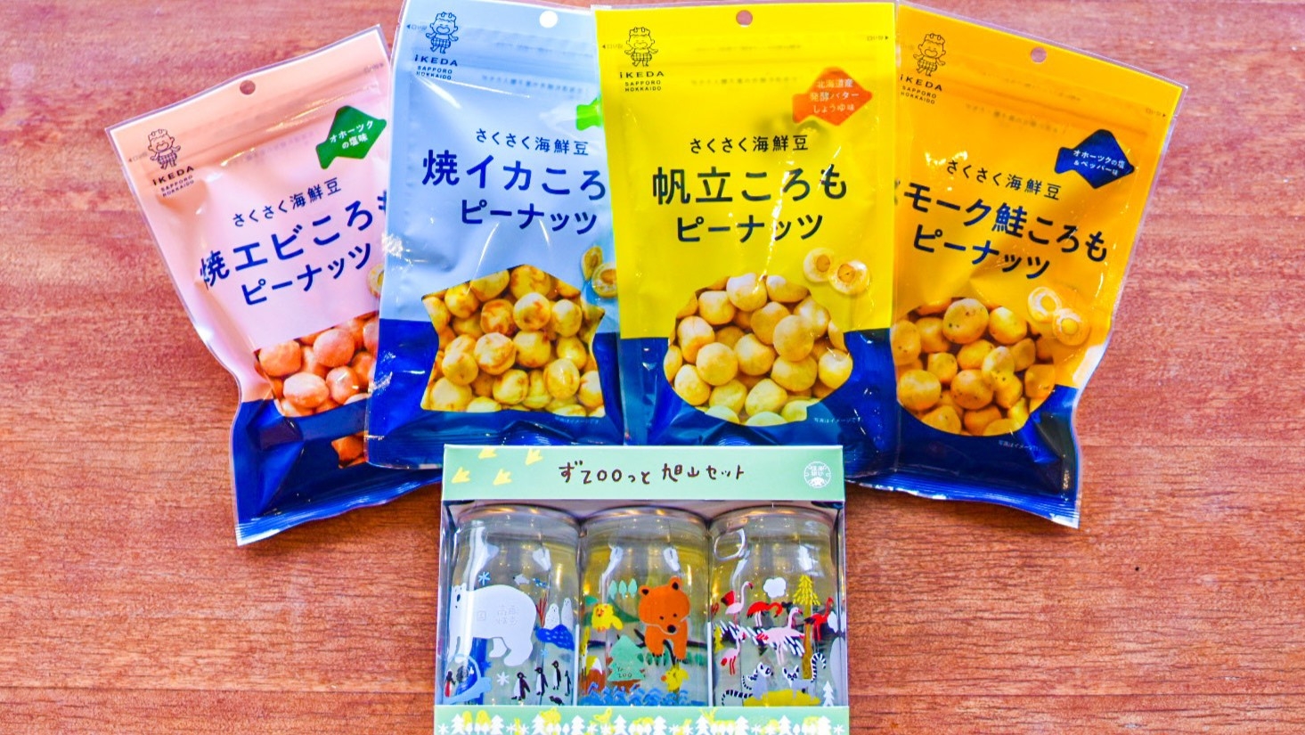 【お部屋で楽しむ晩酌セット付き】温泉＆地酒で至福のひととき♪