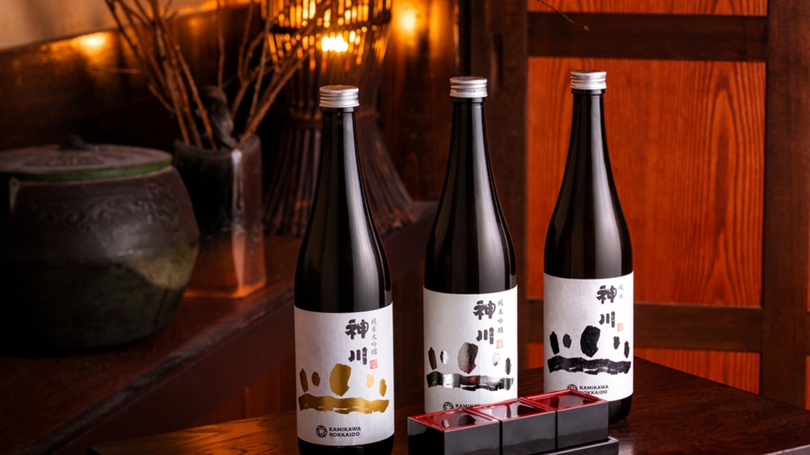 【いい夫婦（1122円）割】＜北番屋＞大人の隠れ家で愉しむ本懐石＆地酒「神川」飲み比べ付き（094）