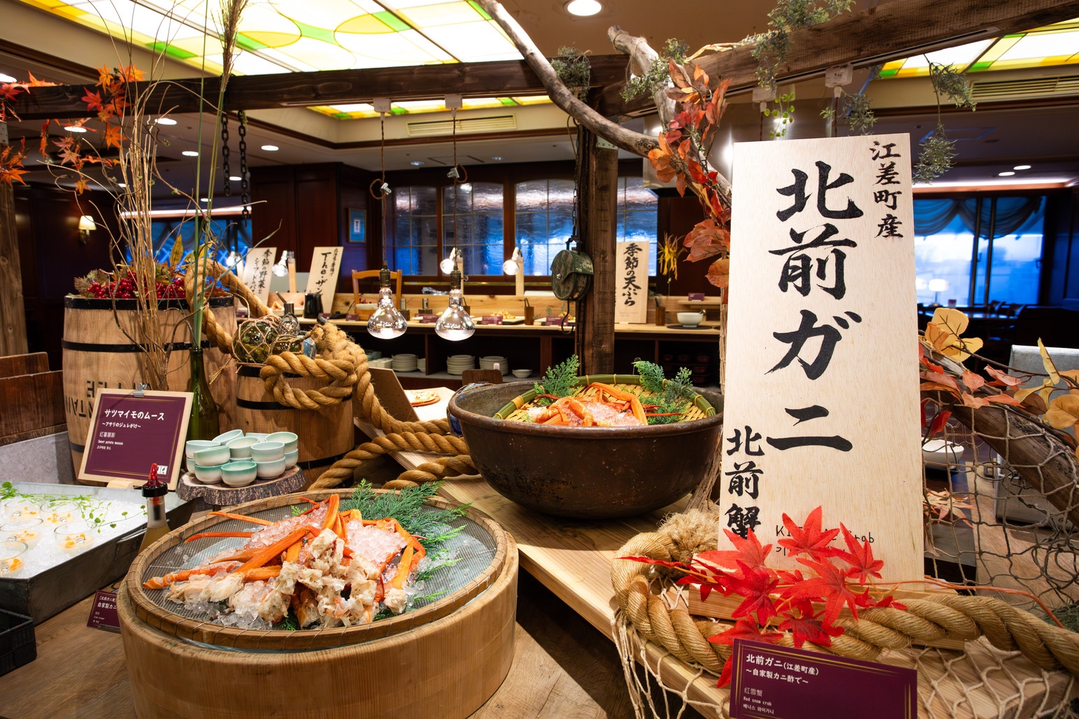 【＜2食付＞秋の日本庭園で過ごす夜】“ぼやぁ”としたランタンの灯〜祈りを込めて夜空に