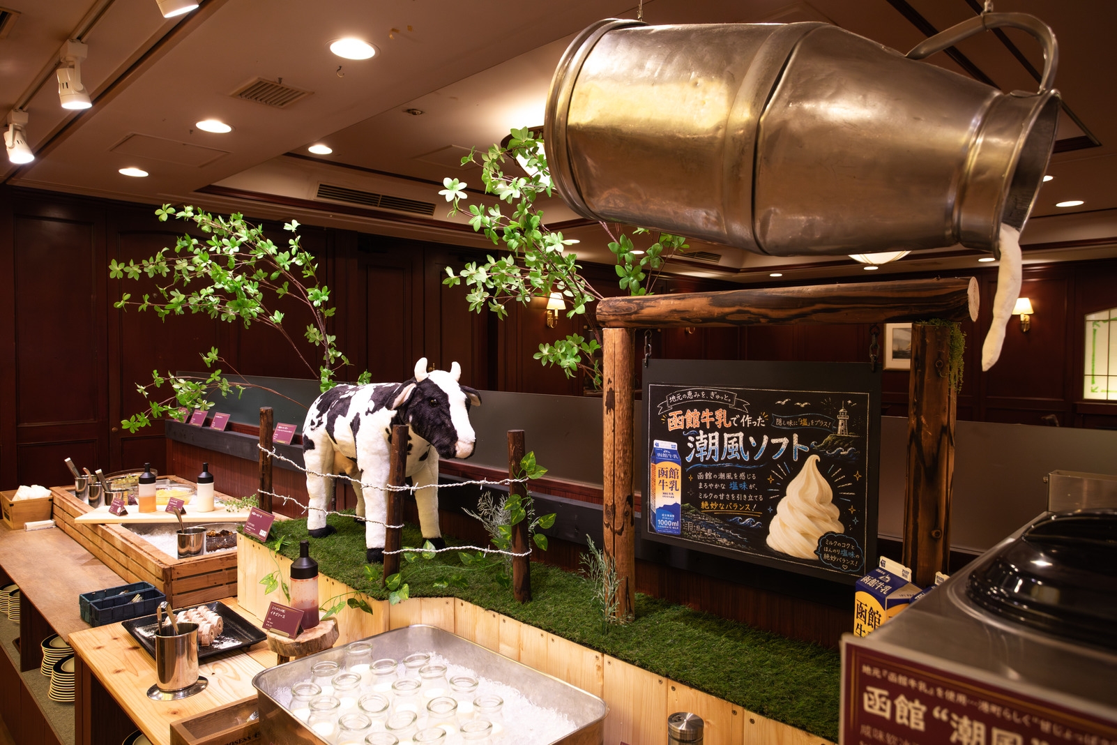 【＜2食付＞３連休の10月11日限定！】ガソリンチケット3000円＆11時チェックアウト※返金不可※