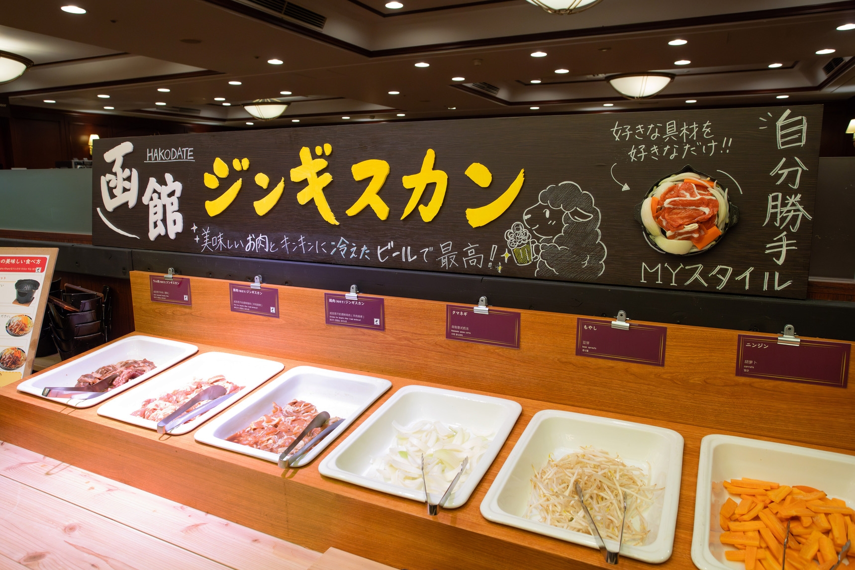 【＜2食付＞プチリニューアル記念】港町の小さなブッフェレストラン「ザ☆キャビン」60分無料飲み放題！