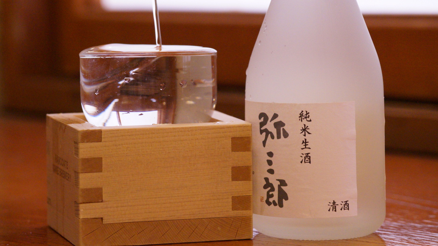 【日本酒三昧プラン】酔うときは函館へ行って酔う！日本酒30種飲み放題＆日本酒ミニボトルのお土産付♪