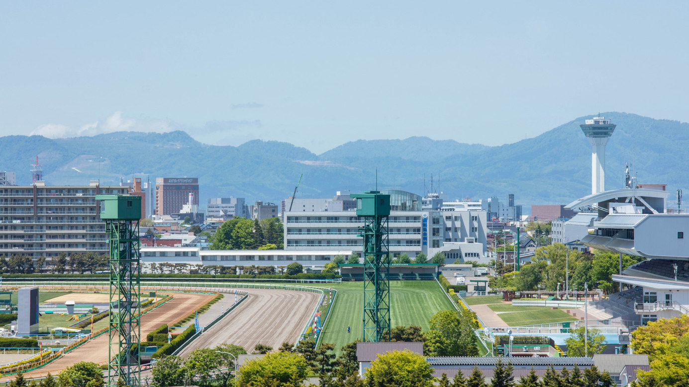 【函館競馬を満喫！】アクセス抜群！場内まで徒歩10分＆当館無料駐車場付♪競馬場を望む高層階確約プラン